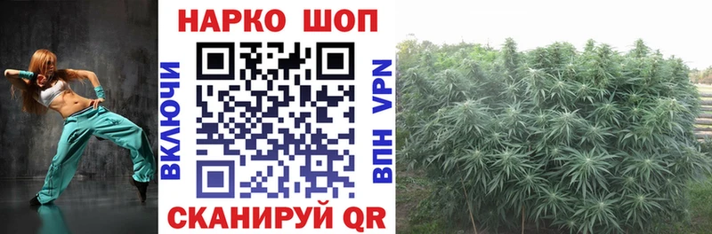 Наркотические вещества Курск Конопля Кетамин Меф мяу мяу КОКАИН