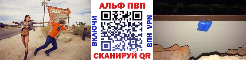 Альфа ПВП СК КРИС  даркнет сайт  Курск 