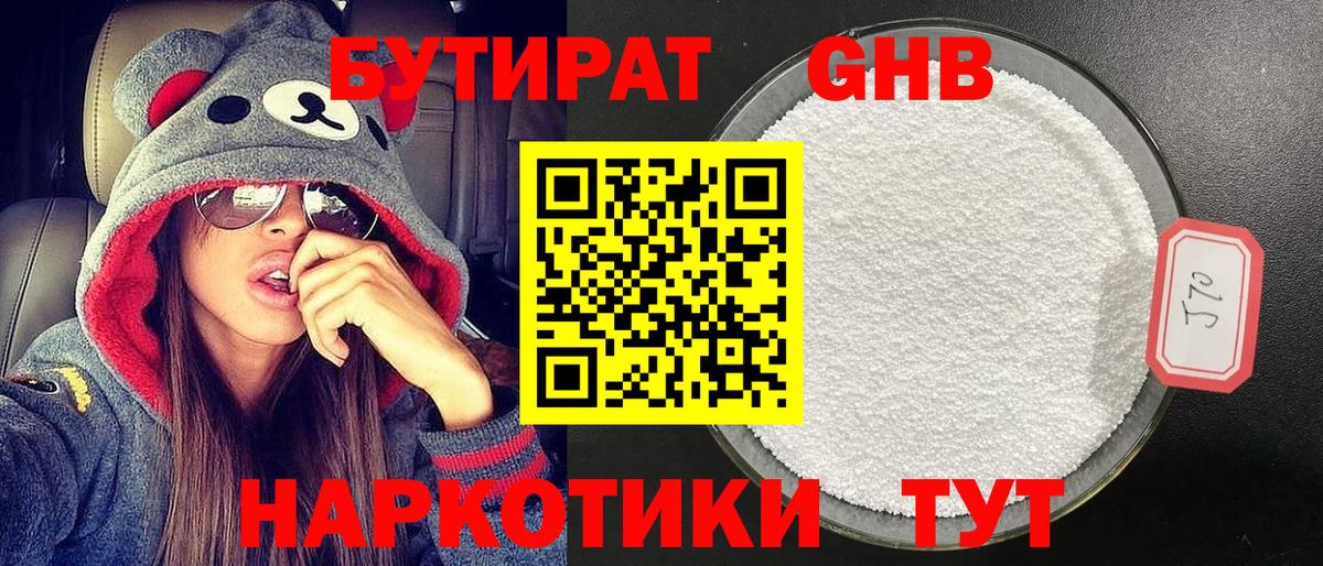 Alpha-PVP СК кристаллы  Экстази  Курск  ГАШ  Меф кристаллы  Кокаин  Вход с VPN 