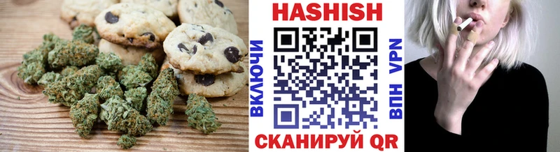 Печенье с ТГК конопля  наркотики  Курск 