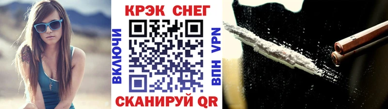 darknet состав  магазин продажи наркотиков  Курск  Кокаин Колумбийский 