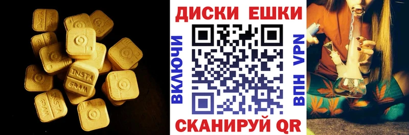 Ecstasy 99%  сайты даркнета телеграм  Курск  закладки 