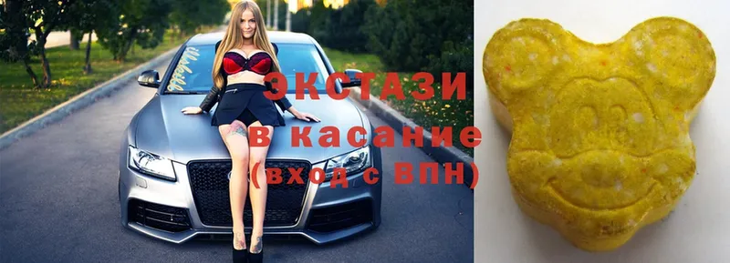 ЭКСТАЗИ таблы  Курск 