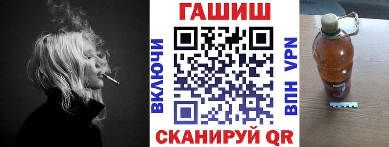 ГАШ гашик  Курск 