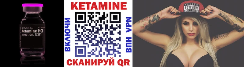 shop как зайти  Курск  KRAKEN ONION  Кетамин ketamine  наркотики 