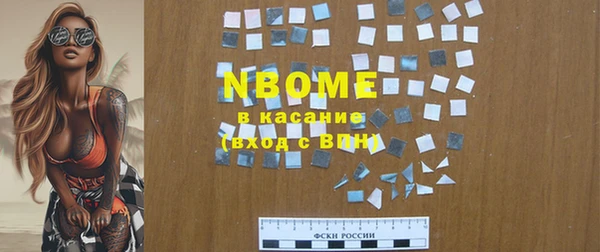 spice Новодвинск