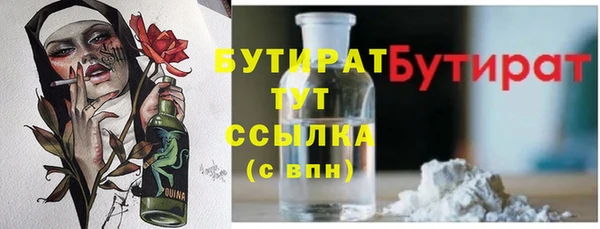 соль курить ск Новозыбков