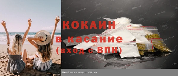 mdma Новокубанск