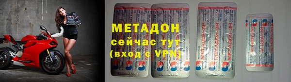 mdma Новокубанск
