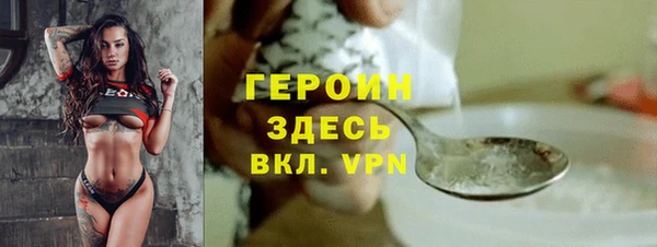 mdma Новокубанск