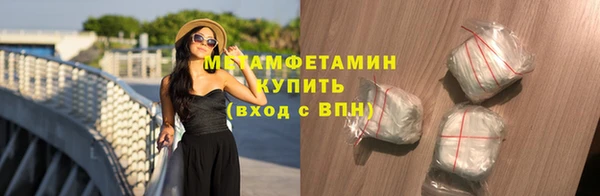 соль курить ск Новозыбков
