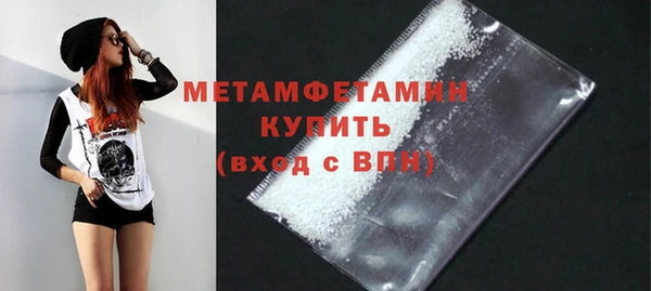 соль курить ск Новозыбков