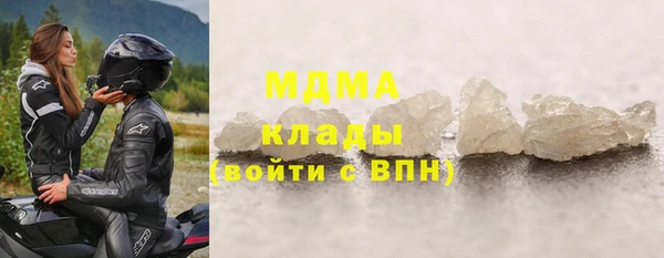 трава Верхний Тагил