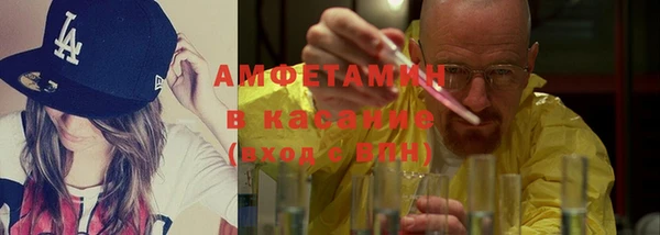 соль курить ск Новозыбков
