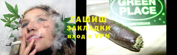 соль курить ск Новозыбков