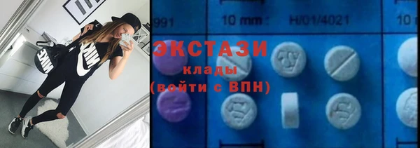 mdma Новокубанск