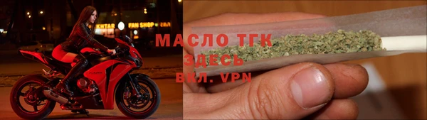 соль курить ск Новозыбков