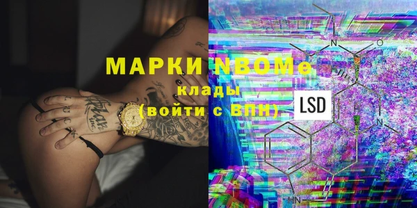 mdma Новокубанск