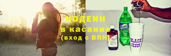 соль курить ск Новозыбков
