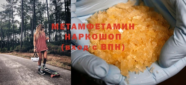 соль курить ск Новозыбков
