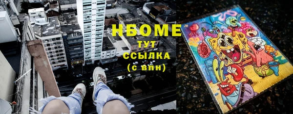 мескалин Беслан