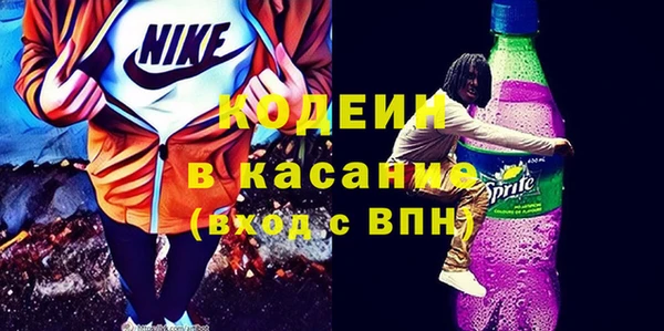 spice Новодвинск