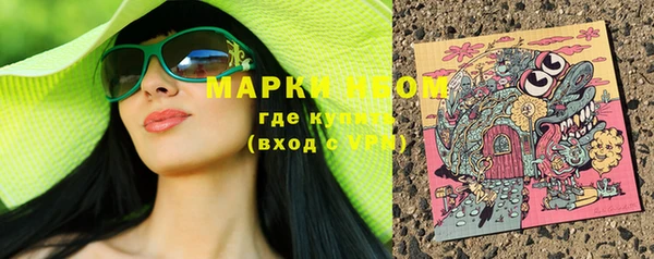 mdma Новокубанск