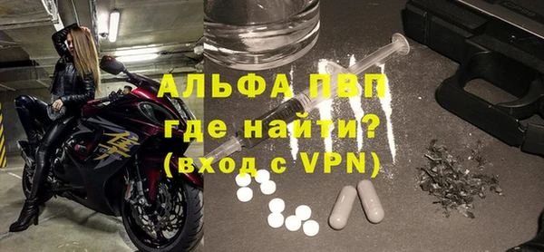 соль курить ск Новозыбков