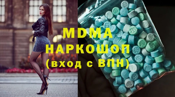 spice Новодвинск