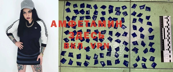 mdma Новокубанск