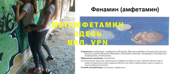 mdma Новокубанск