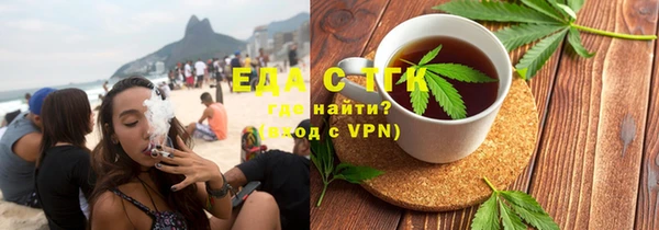 соль курить ск Новозыбков
