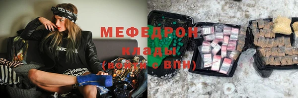 соль курить ск Новозыбков
