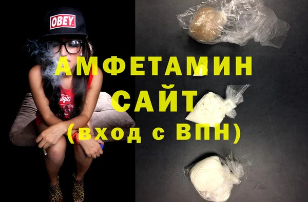 mdma Новокубанск