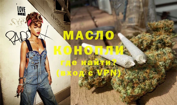 соль курить ск Новозыбков