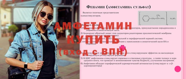 mdma Новокубанск