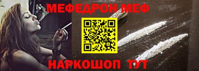 мескалин Балашиха
