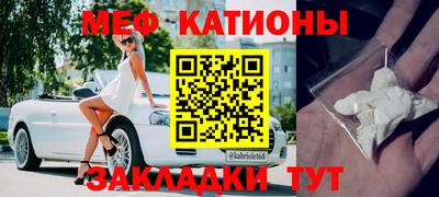 мескалин Балашиха
