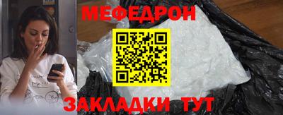 мескалин Балашиха