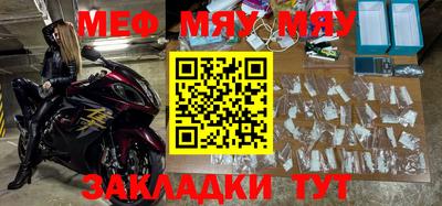 трава Балаково