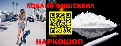 мескалин Балашиха