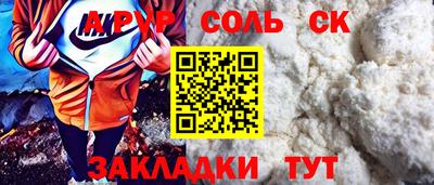 трава Балаково