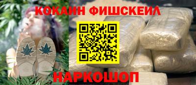 мескалин Балашиха