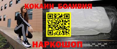 мескалин Балашиха