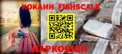 трава Балаково