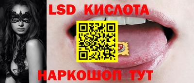 трава Балаково