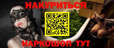 мескалин Балашиха