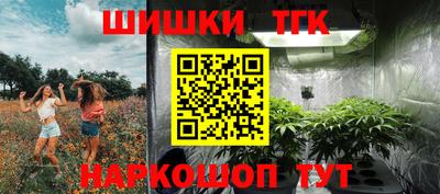 трава Балаково