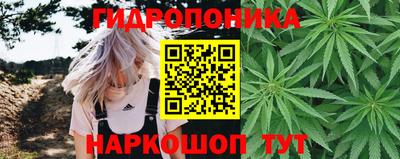 мескалин Балашиха