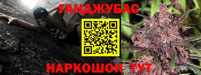 мескалин Балашиха